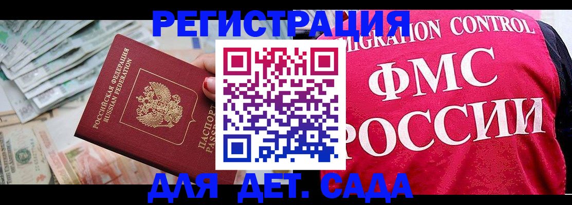 пропишу в квартире в Черняховске